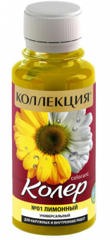 Колеровочная паста КОЛЛЕКЦИЯ 01 лимонный 0,1л бутылка ПЭТ (уп 6/108)