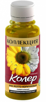 Колеровочная паста КОЛЛЕКЦИЯ 03 желто-коричневый 0,1л бутылка ПЭТ (уп 6/108)