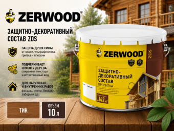 ЗАЩИТНО-ДЕКОРАТИВНЫЙ СОСТАВ ZDS тик 10