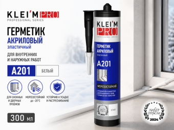 Герметик акриловый морозостойкий эластичный KLEI`MPRO А201, белый 300 мл