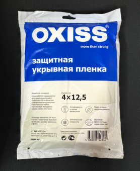 Пленка защитная OXISS 4/12,5