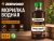 Морилка водная мокко 0,5 л ZERWOOD Морилка водная мокко 0,5 л ZERWOOD
