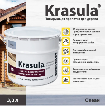 Защитный состав для дерева KRASULA Океан 3 л
