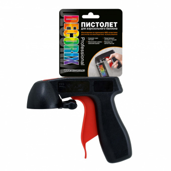 Пистолет-насадка для аэрозольных баллонов PROFESSIONAL DECORIX      