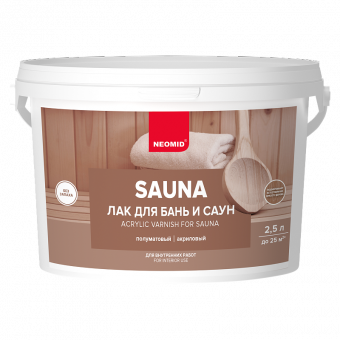 Лак для саун NEOMID Sauna  (2,5 л)