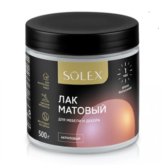 Лак для мебели и декора МАТОВЫЙ 0,5 кг (6) SOLEX