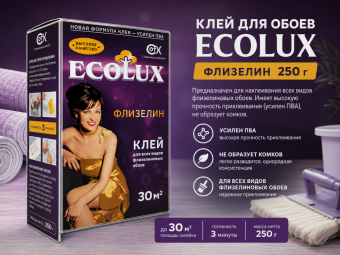 Клей для обоев ECOLUX Флизелин 250 гр.
