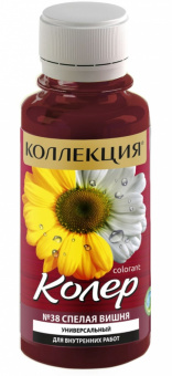 Колеровочная паста КОЛЛЕКЦИЯ 38 спелая вишня 0,1л бутылка ПЭТ (уп 6/108)