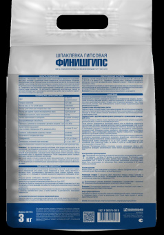шпаклевка финишгипс 2
