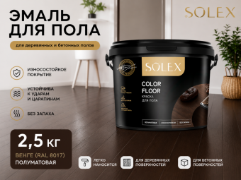 Эмаль для пола  2,5 кг венге