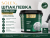 ШПАКЛЕВКА SOLEX тонкослойная FINISH PRO 5кг
