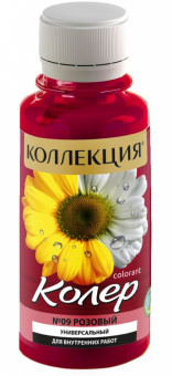 Колеровочная паста КОЛЛЕКЦИЯ 09 розовый 0,1л бутылка ПЭТ (уп 6/108)