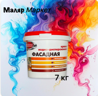 Краска ВД фасадная 7 кг ЭММИКС