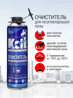 Очиститель для незатвердевшей монтажной пены 360 гр. Kolt