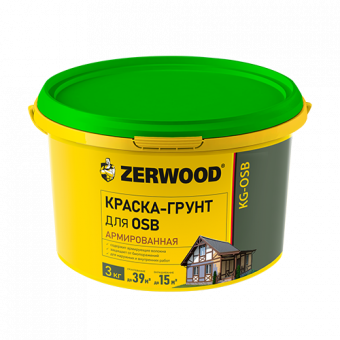 КРАСКА-ГРУНТ для плит OSB ZERWOOD KG-OSB 3кг ведро (уп 4)