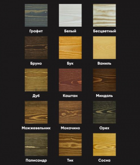 Выкрас PROSTOCOLOR масло фасадное