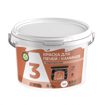 ВД краска А3 для печей и каминов 2,5кг ведро (уп 4)