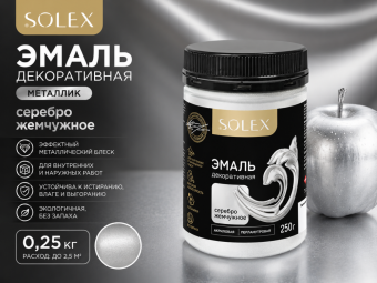 ЭМАЛЬ ДЕКОРАТИВНАЯ (металлик) серебро жемчужное 0,25 кг