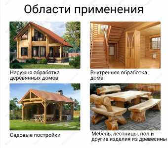 2Защитный состав для дерева KRASULA Графит 10 л