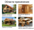 2Защитный состав для дерева KRASULA Графит 10 л