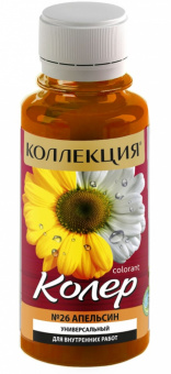 Колеровочная паста КОЛЛЕКЦИЯ 26 апельсин 0,1л бутылка ПЭТ (уп 6/108)