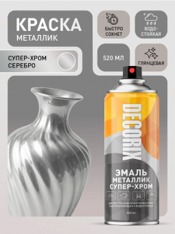 Снимок988