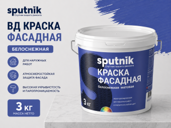 ВД краска фасадная белоснежная 3кг