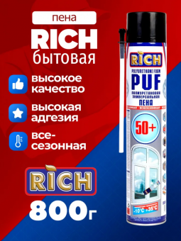 Снимок865