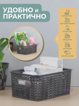 Корзинка 