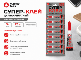 Супер-клей цианакрилатный MasterTeks универсальный 3 гр прозрачный