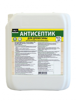 Антисептик 