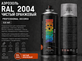 Аэрозоль RAL 2004 чистый оранжевый 520 мл PROFESSIONAL DECORIX (12)