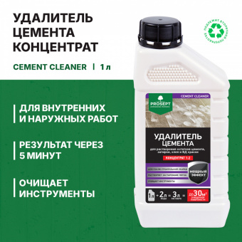 Удалитель цемента 1 л (1:2) концентрат до30 м² PROSEPT CEMENT CLEANER (12)