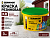 КРАСКА резиновая ZERWOOD KR RAL 8004 красно-коричневый 3кг ведро (уп 12)   