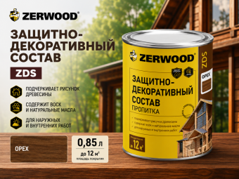 ЗАЩИТНО-ДЕКОРАТИВНЫЙ СОСТАВ ZDS орех  0,85