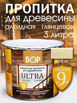 Защитная пропитка для древесины БЕРЕЗА 2,7 кг Ultra БОР (4)
