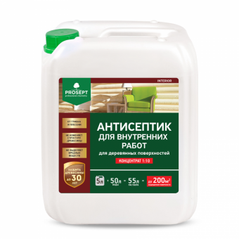 Антисептик для внутренних работ PROSEPT INTERIOR концентрат 1:10 / 5 л