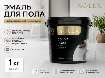 Эмаль для пола  1 кг белая SOLEX  (для деревянных и бетонных полов)