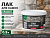 Лак для камня PROSEPT готовый состав / 2 л