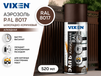 шоколадно коричневая алкидная