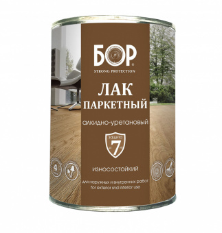 Лак паркетный АУ-271 глянцевый 0,7 кг алкидно-уретановый (14) БОР