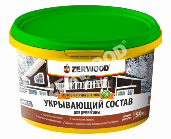 УКРЫВАЮЩИЙ СОСТАВ USD туманный альбион 0,9кг (12) ZERWOOD