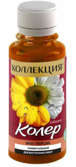 Колеровочная паста КОЛЛЕКЦИЯ 05 персик 0,1л бутылка ПЭТ (уп 6/108)