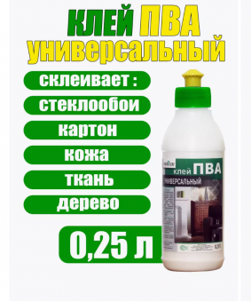 Клей ПВА универсальный 0,25 кг ECOLUX (35)