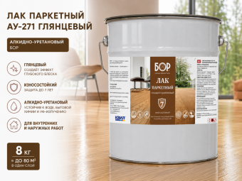 8 кг