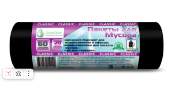 Мешки мусорные  60 л, 20 шт в рулоне, черные ПНД  