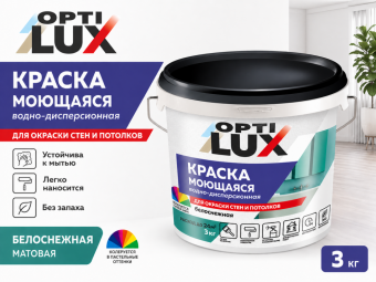 Краска моющаяся белоснежная 3кг