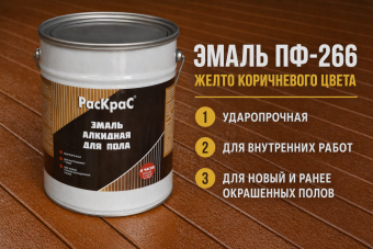 желто коричневая 5 кг