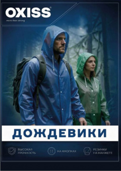 Снимок5153