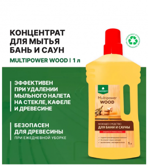 Моющее средство для бани и сауны, 1л Multipower Wood 